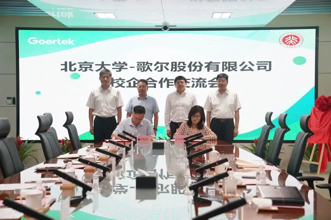 �������š�(�й���)���޹�˾����