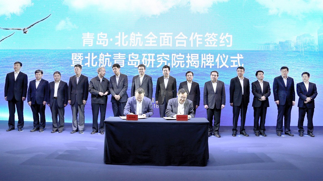 �������š�(�й���)���޹�˾����